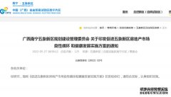 刘强东和娇妻开新公司震惊行业！