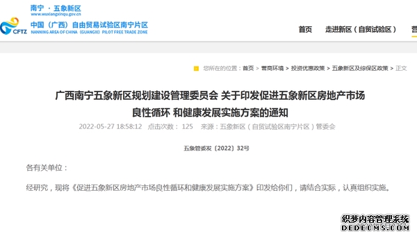 刘强东和娇妻开新公司震惊行业！