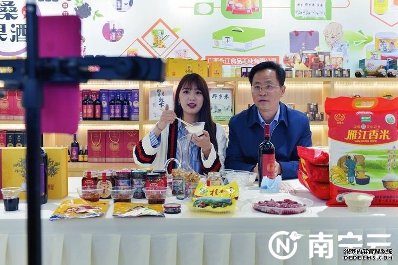 青春助农 多维共赢