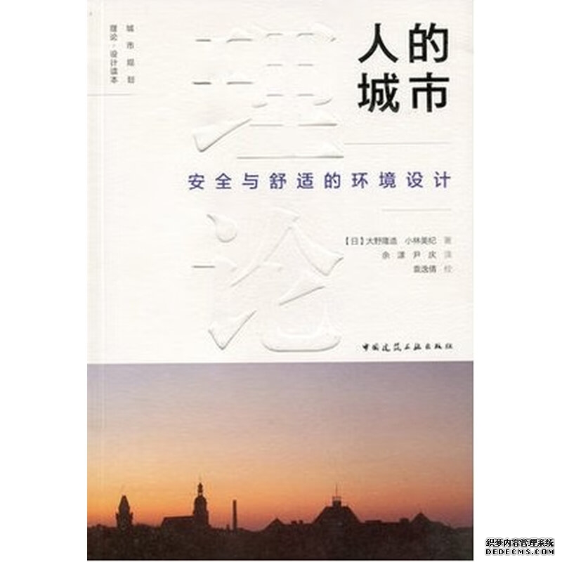 解读|《通用航空安全保卫规则